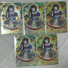 アイプリ つむぎ おとぎばなししらゆきひめ 5枚セット