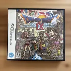 ドラゴンクエストIX 星空の守り人