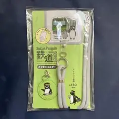 Suica's Penguin スマホショルダー 150cm