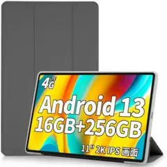 未使用⭐ TECLAST T50Pro タブレット 用 ケース 角度調整 カバー