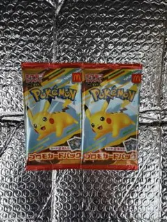 マクドナルド　ポケモンカードゲーム　MEGA2パック