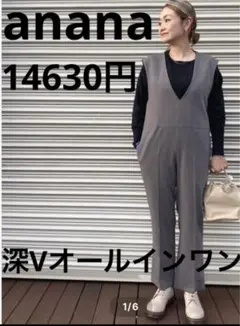 【美品】anana アナナ ハイライズ サロペット モカ ベージュ 即納】anana スーパーハイライズサロペット | schon(シェーン)