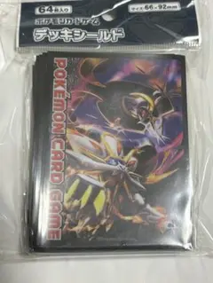 ポケカ　デッキシールド　ソルガレオ　ルナアーラ