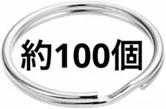 ⭐︎ ステンレス ニッサチェイン キーリング 外径12m m 約１０0個