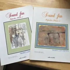 Sound fan Popular Piano 1 & 2