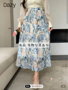【美品】SHEIN・DAZY フローラルプリント エラスティック スカート