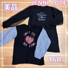 美品【JENNI LOVE】長袖Tシャツ　ロンT　2点セット　黒　160