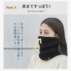 【新品】ネックウォーマー カーキ 男女兼用 スポーツ 通勤 通学 自転車