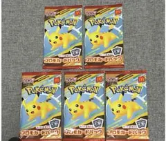 ポケモンカードプロモパック ピカチュウ 5パック