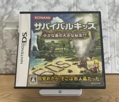 DSソフト KONAMI サバイバルキッズ 小さな島の大きな秘密！？