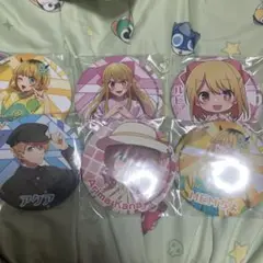 推しの子 BIG缶バッジ まとめ