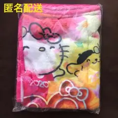サンリオ　ひざかけ　2020年　初夢チャレンジくじ　C賞