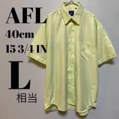 AFL エイエフエル　半袖　シャツ　40cm 153/4 IN
