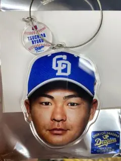 中日ドラゴンズ 土田龍空 キーホルダー BIGFACEワイヤーチャーム