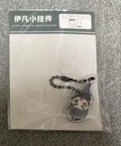 エイリアンステージ　イヴァン　アクリルチャーム　アクリルキーホルダー