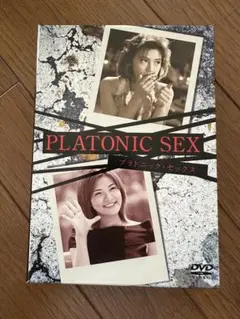 PLATONIC SEX 2枚組 DVD