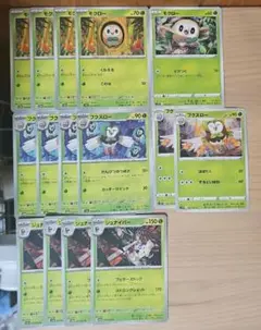 ks261 モクロー フクスロー ジュナイパー 進化ライン ポケモンカード
