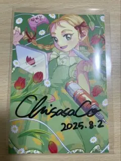 ちささこ　5周年記念　ポストカード　直筆サイン入り