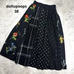 ドールアップウップス 異素材パッチワークマキシスカート ロング フレア ブラック