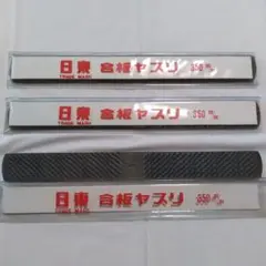 Item thumbnail for item 8825e86c-8a3f-42cb-b173-bc9763e8db94