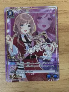 Item thumbnail for item ec0a2d50-b7ef-43f5-84ae-06cb45303e03