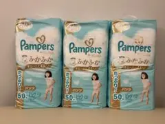 【未開封】Pampers ふかふか パンツ ビッグ 50枚 3パック