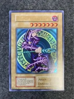 遊戯王 ブラックマジシャン 1000枚限定懸賞品 英マジ 遊戯王 - ☆ブラック・マジシャン 1000枚限定懸賞品 英マジの