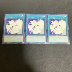 遊戯王 デュエリストジェネシス 3枚