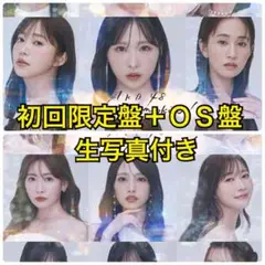 AKB48 Oh my pumpkin! 初回限定盤+OS盤 生写真付