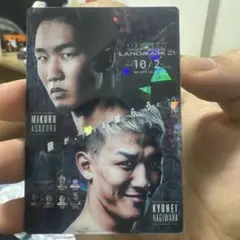 rizin ポテト　rizin landmark vol 1 朝倉未来　萩原京平