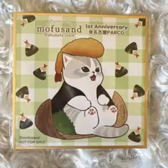 mofusand モフサンド 1周年記念 豆色紙 限定 名古屋