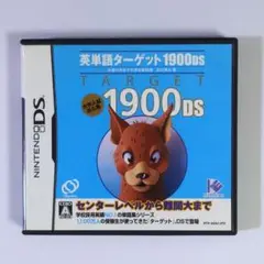 ニンテンドーDS / 英単語ターゲット 1900DS