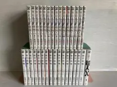 東京喰種 ＋ re ＋ 2冊　全巻　送料無料　漫画　コミック　石田スイ　グール