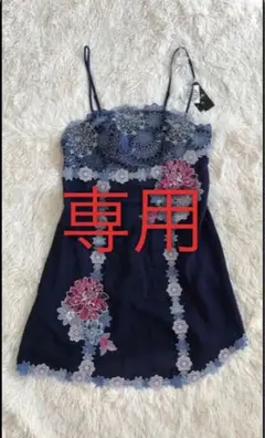 Salute サルート 08g 限定 中国音楽 スリップ M キャミソール