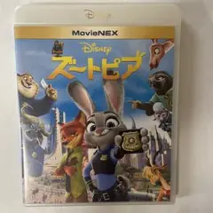 ズートピア　Blu-rayとケース