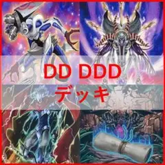 遊戯王　DD　DDD　デッキ　ゼロゴッドレイジ　ゼロマキナ　[04018]