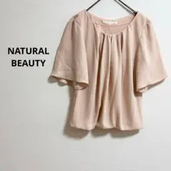 b351【ナチュラルビューティー】パフスリーブ大人甘カジュアルフェミニンオフィス