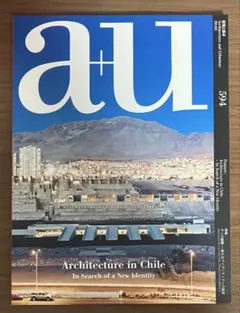 a+u 594 Architecture in Chile