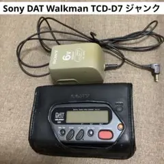 2025年最新】TCD-D7の人気アイテム - メルカリ