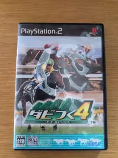 【⚡️PS2 ダビつく4 ダービー馬をつくろう！】 ダビつく4 ダービー馬をつくろう! コンプリートガイド (The