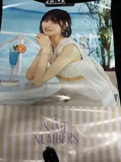 乃木坂46 Same numbers 購入特典 ポスター 中西アルノ