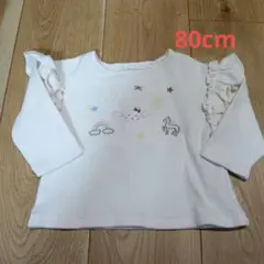 キムラタン　ユニコーン刺繍 Tシャツ 80cm ワッフル