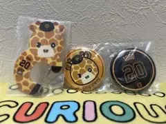 エニマイくじ D.E賞 2点セット ショウキリン