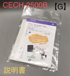 Item thumbnail for item ae9d5e74-cf13-40cd-a069-226f0cf31f9e