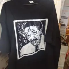 稲川淳二Tシャツ