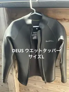 2025年最新】タッパー deus exの人気アイテム - メルカリ