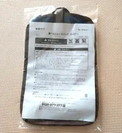 ネイビー シューズバッグ ナイロン製
