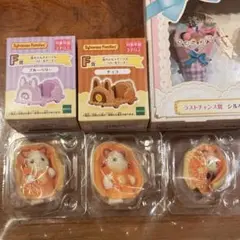 シルバニアファミリー きらきらくじ ラストチャンス賞 F賞 G賞