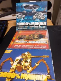 別購入者向け