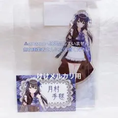 Item thumbnail for item 93a73cb8-b069-4890-815f-18098412e368